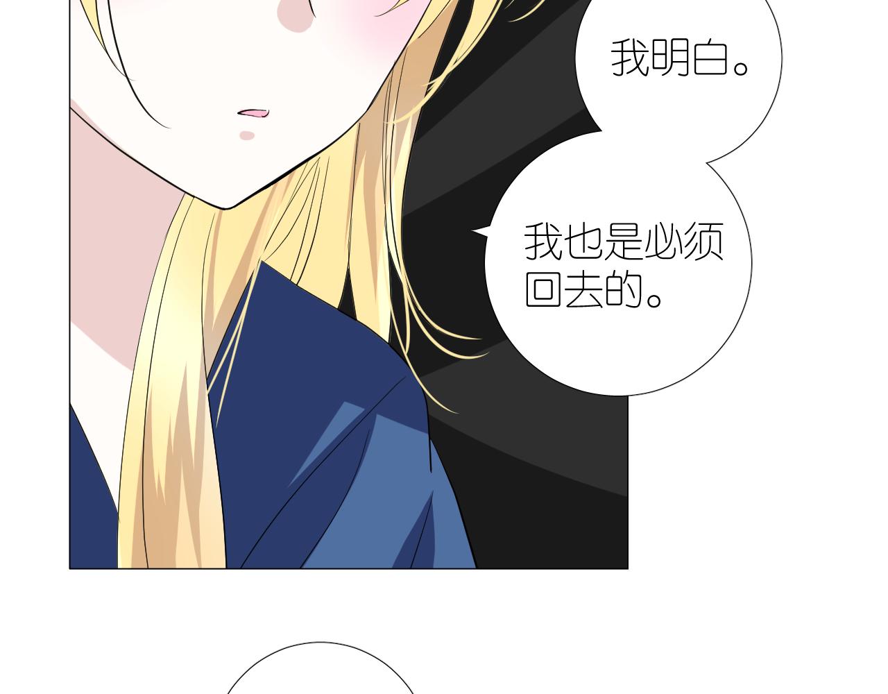 第二季30尴尬的身份56