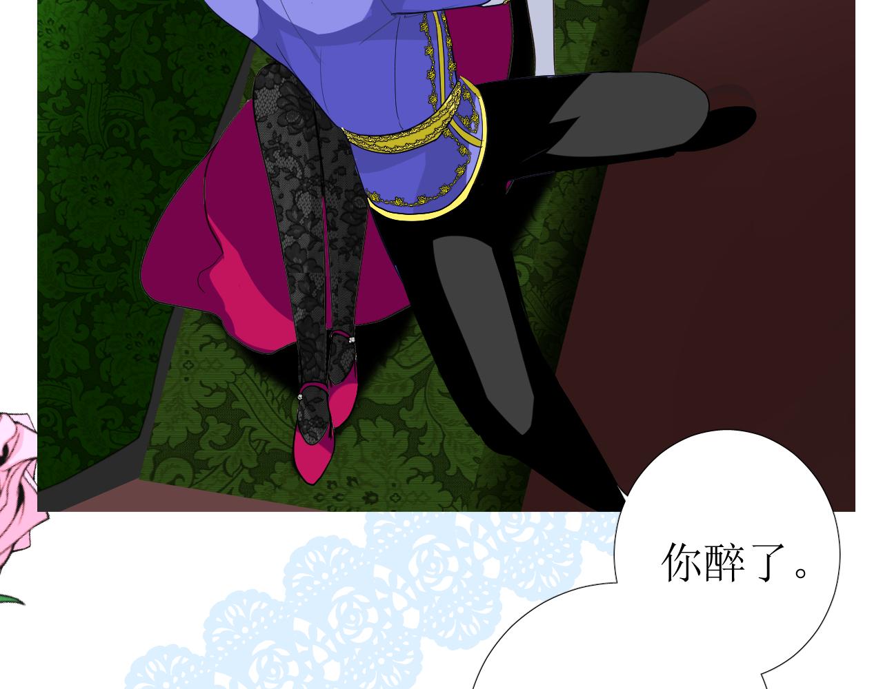 第67话 醉意65