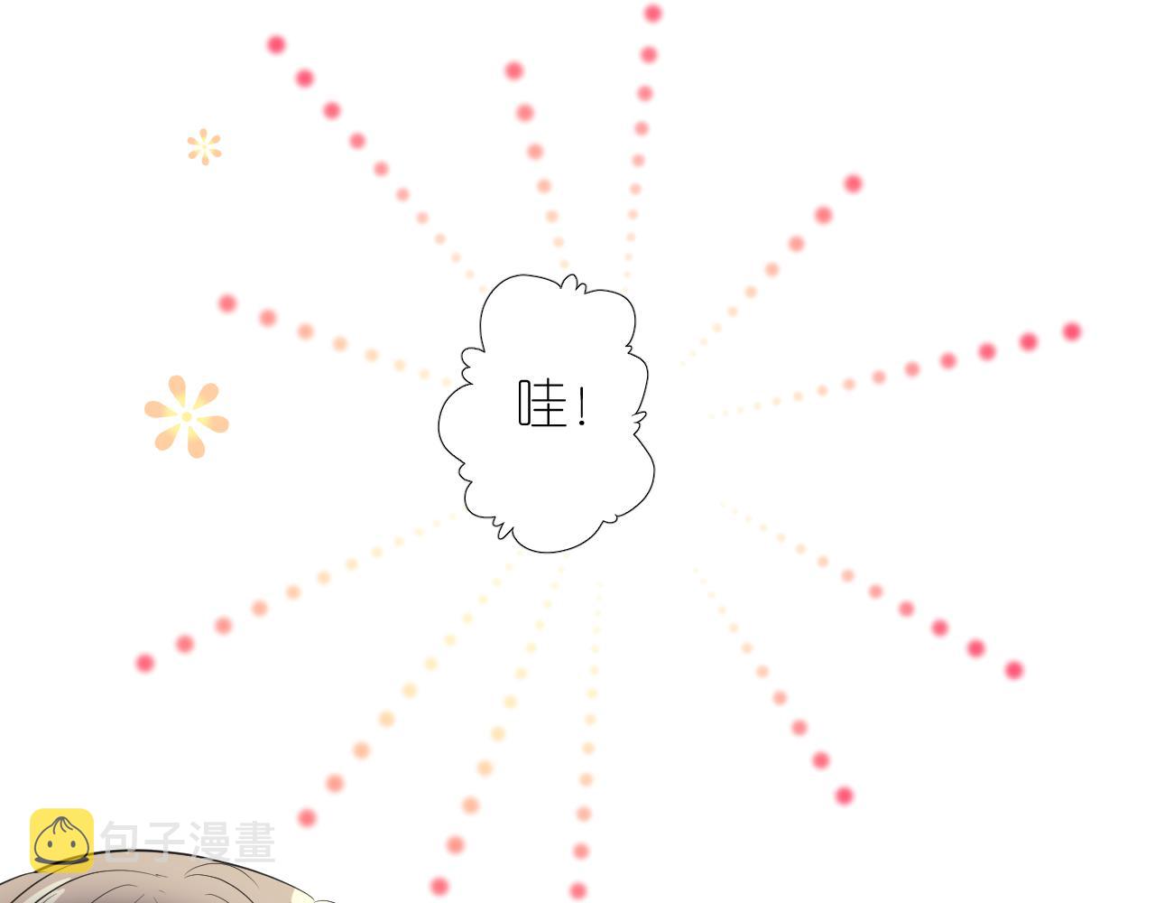 第二季 9.算账26