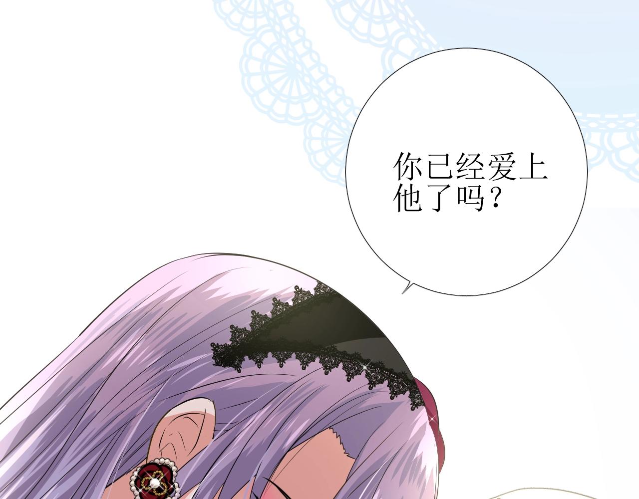 第52话 离我远点37