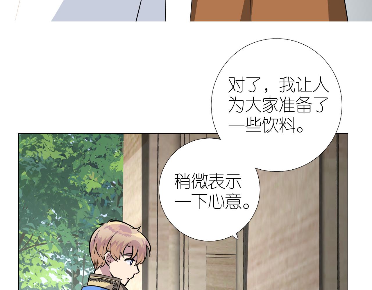 第二季 37.她在学我？12