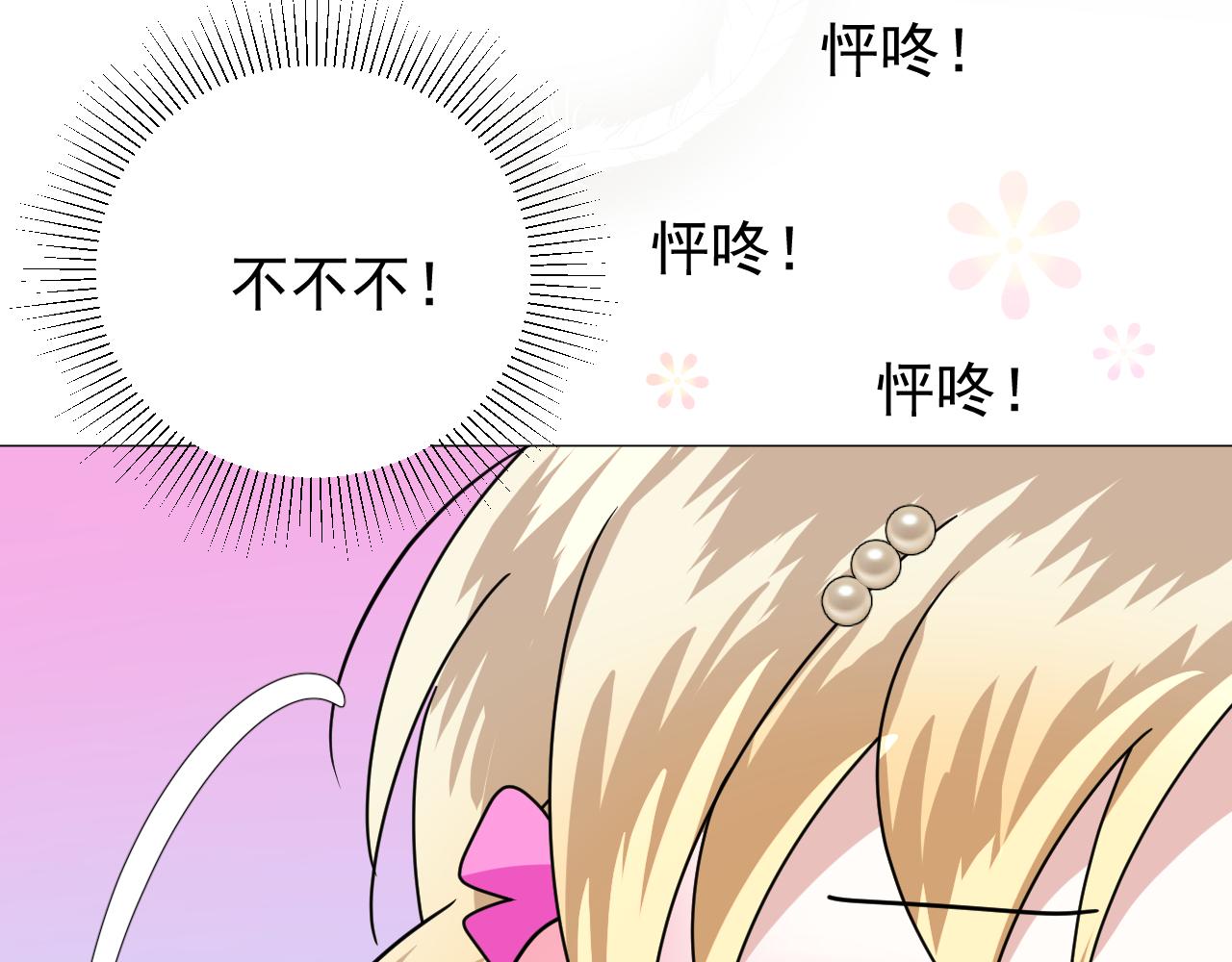 第56话 你是特别的96