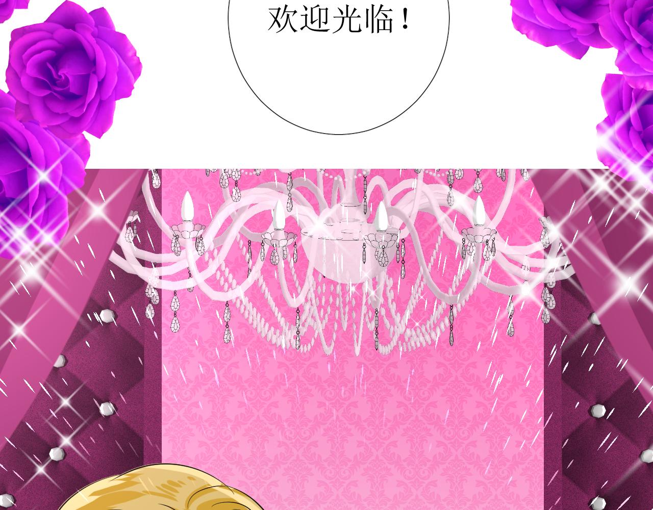 第66话 后悔91