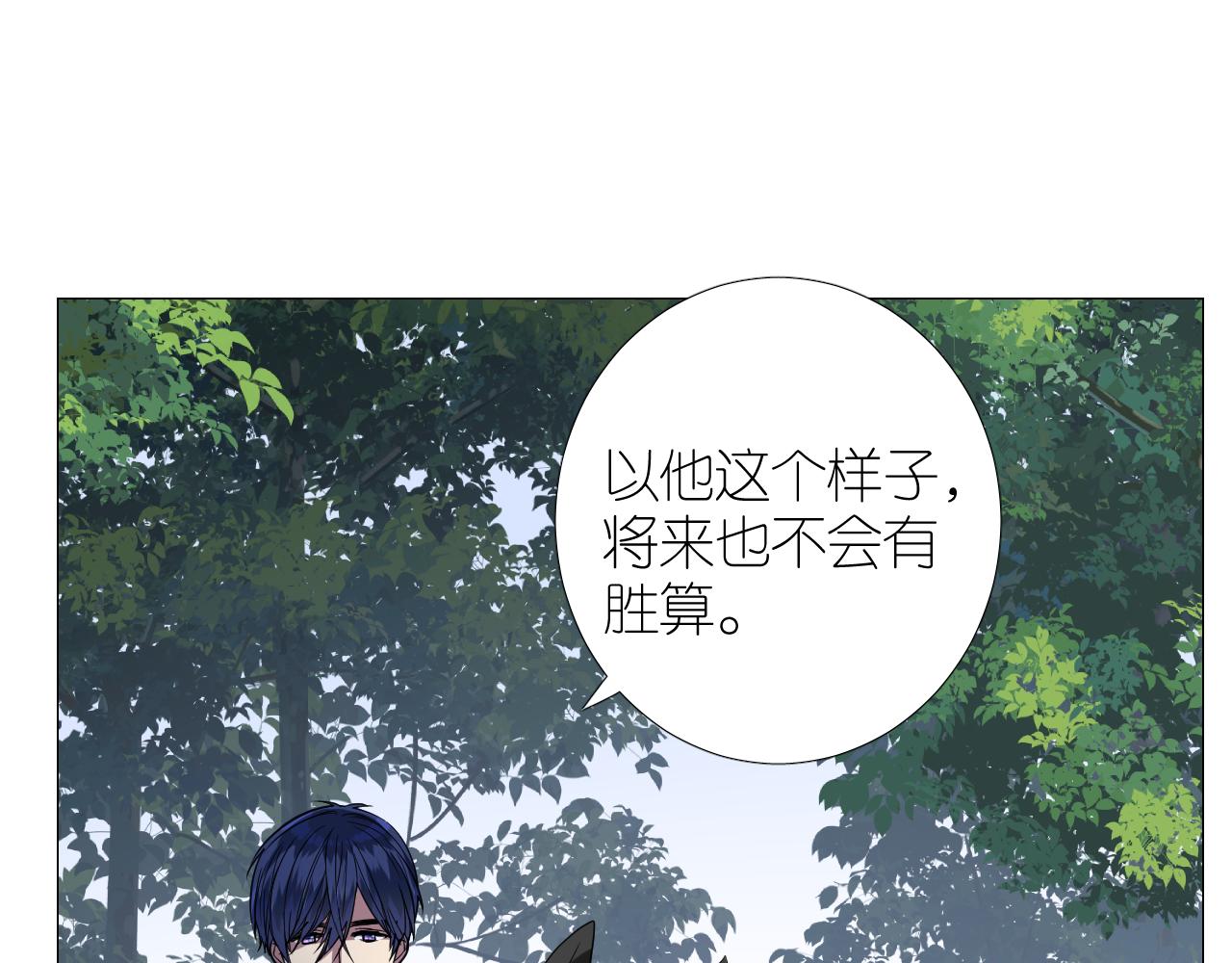 第二季30尴尬的身份34