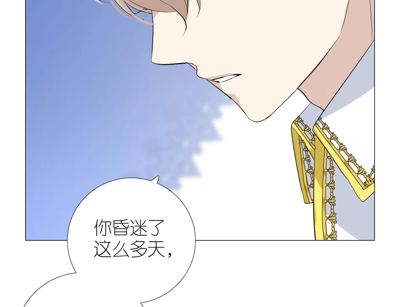 第二季 45.还有一次机会29