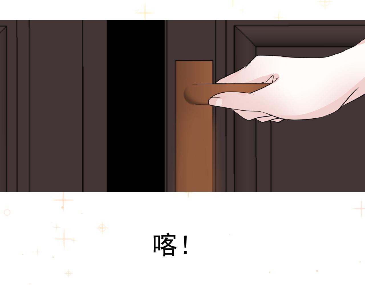 第60话 本真模样94