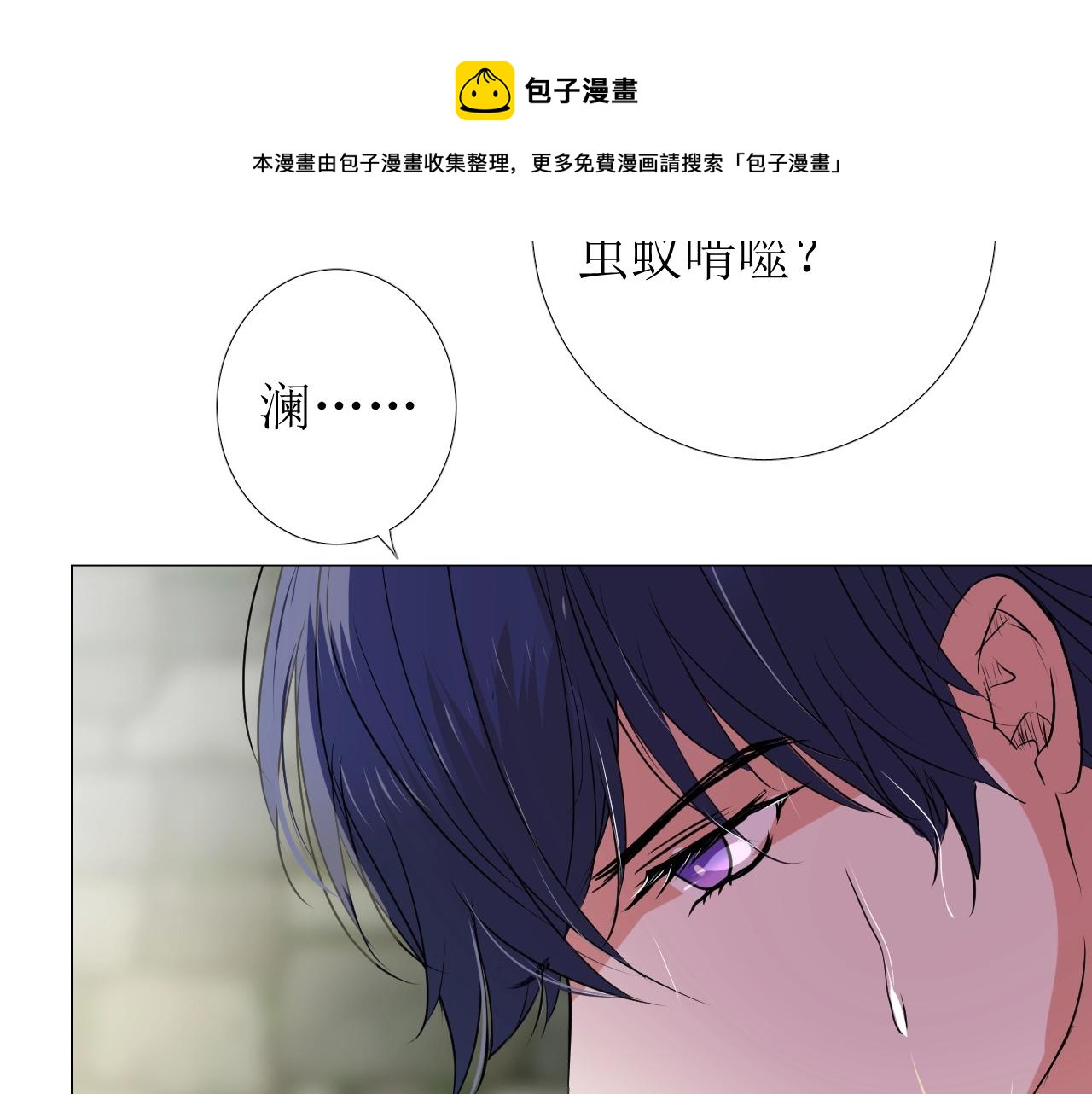 第9话 遇袭55