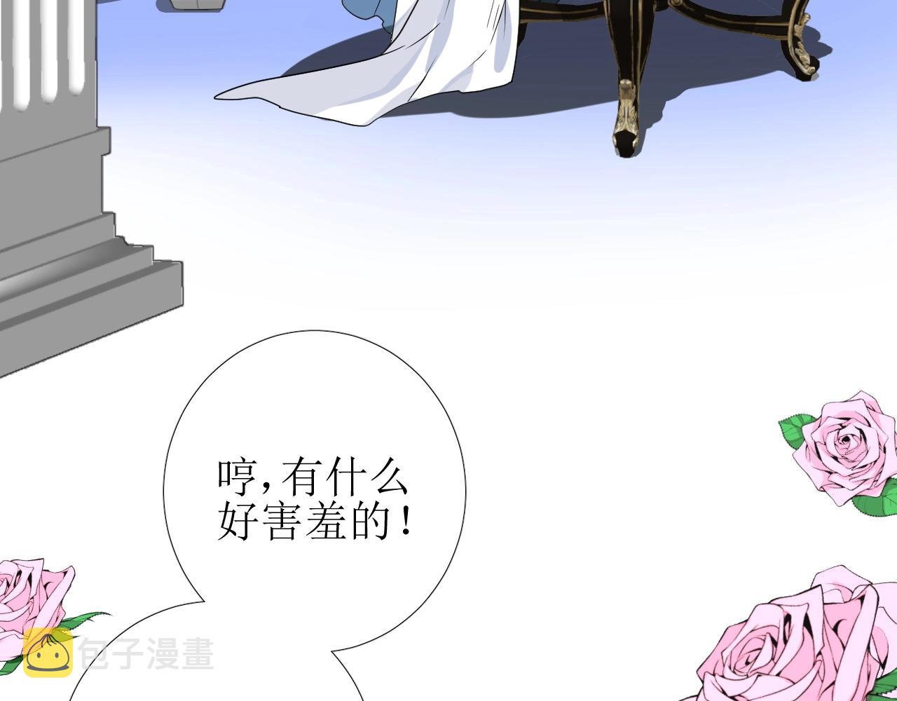第49话 坦白61