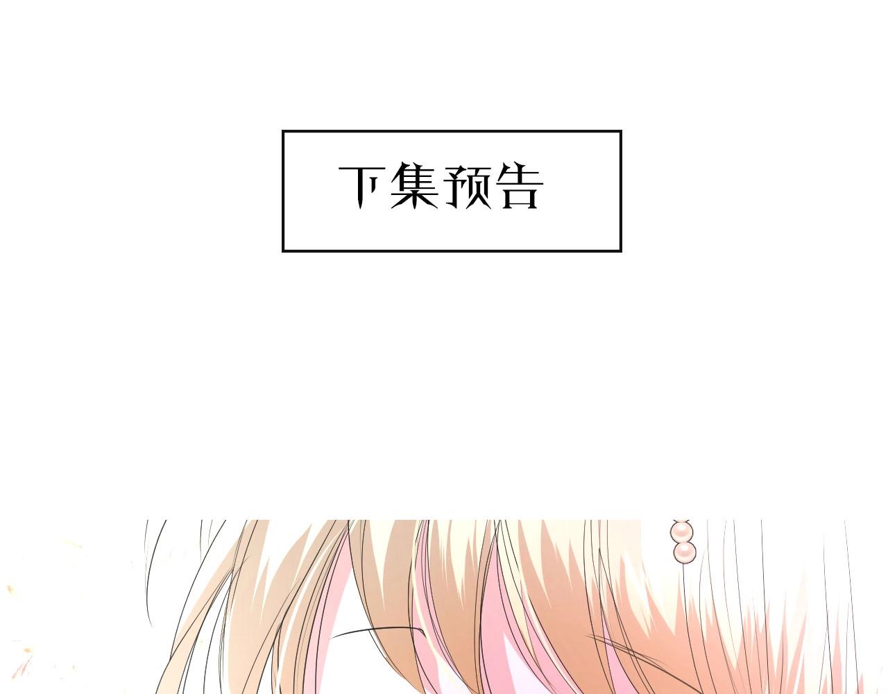 第18话 暗潮118