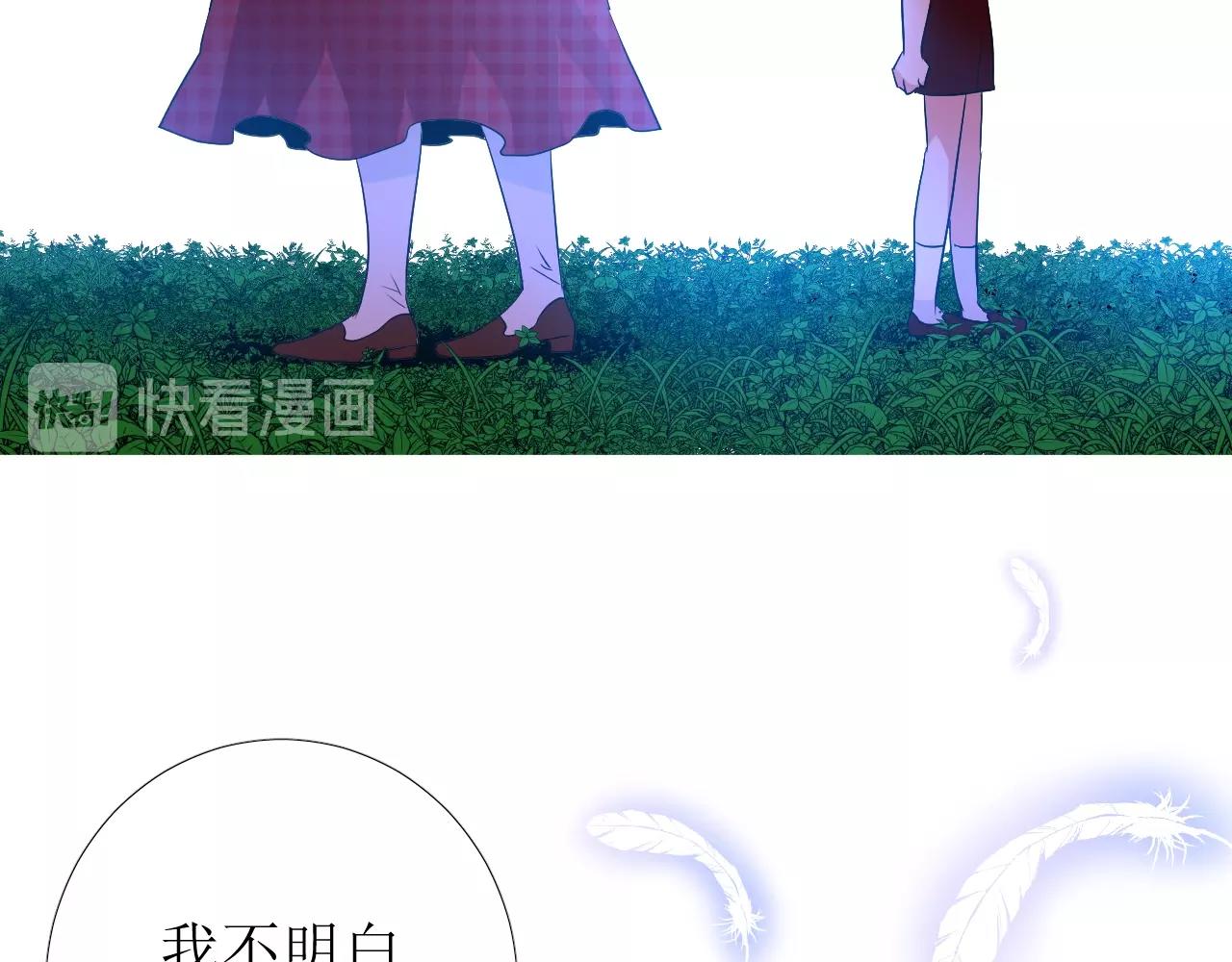 第36话 酸涩67