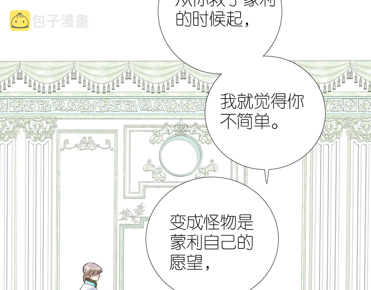 第二季 45.还有一次机会56