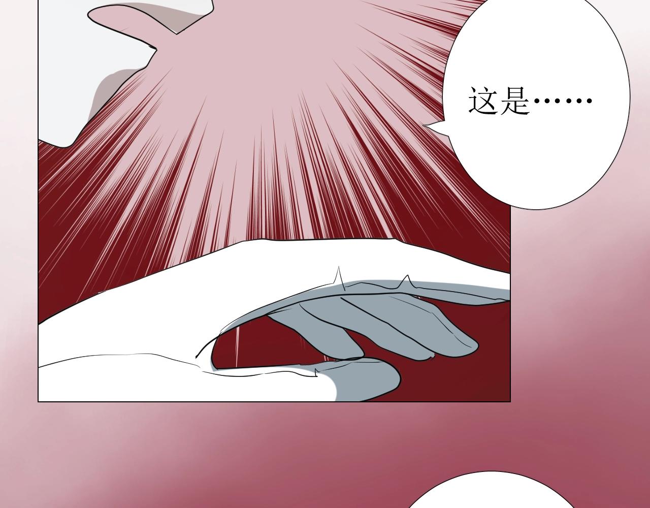 第18话 暗潮32