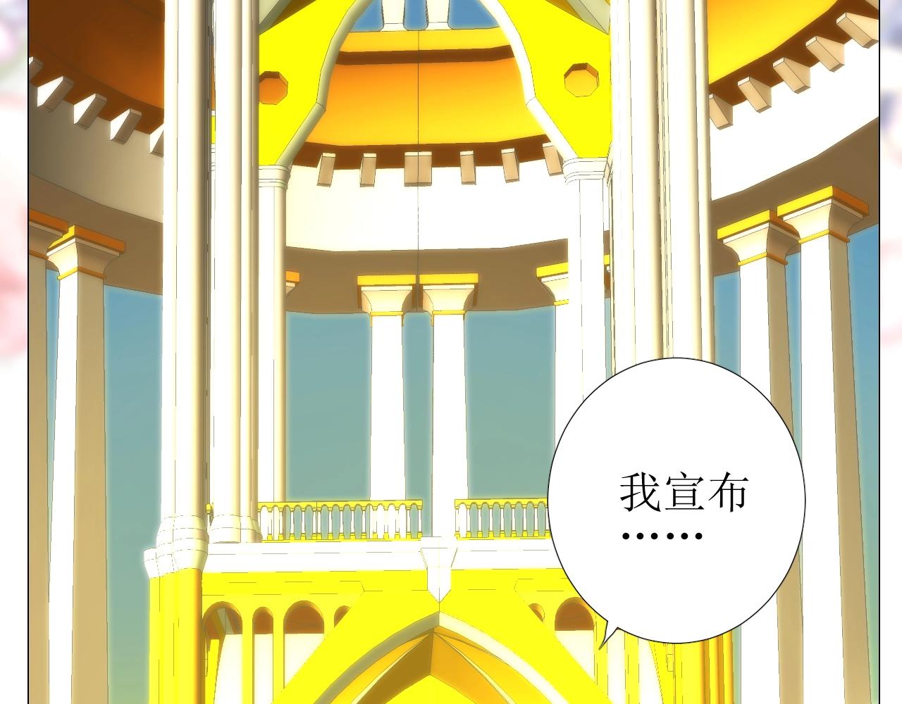 第9话 遇袭12