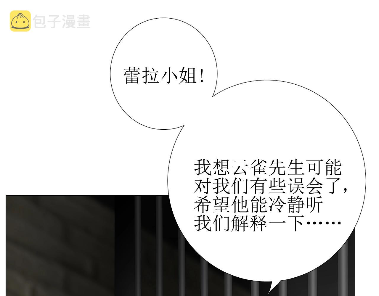 第13话 地牢里的玫瑰58