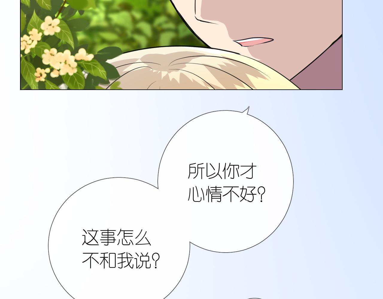 第二季 9.算账48