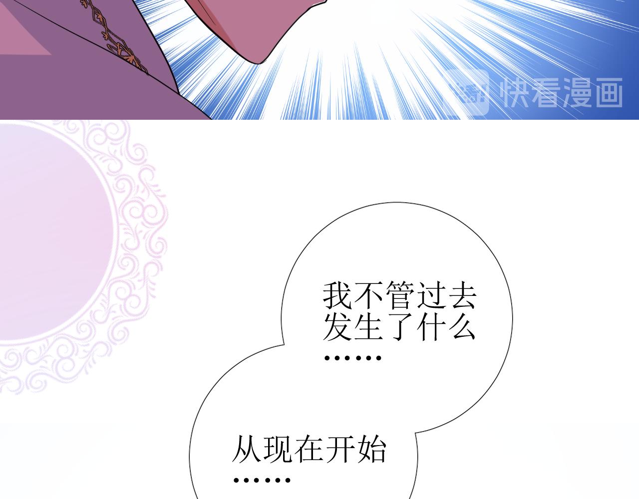 第64话 他生气了！110