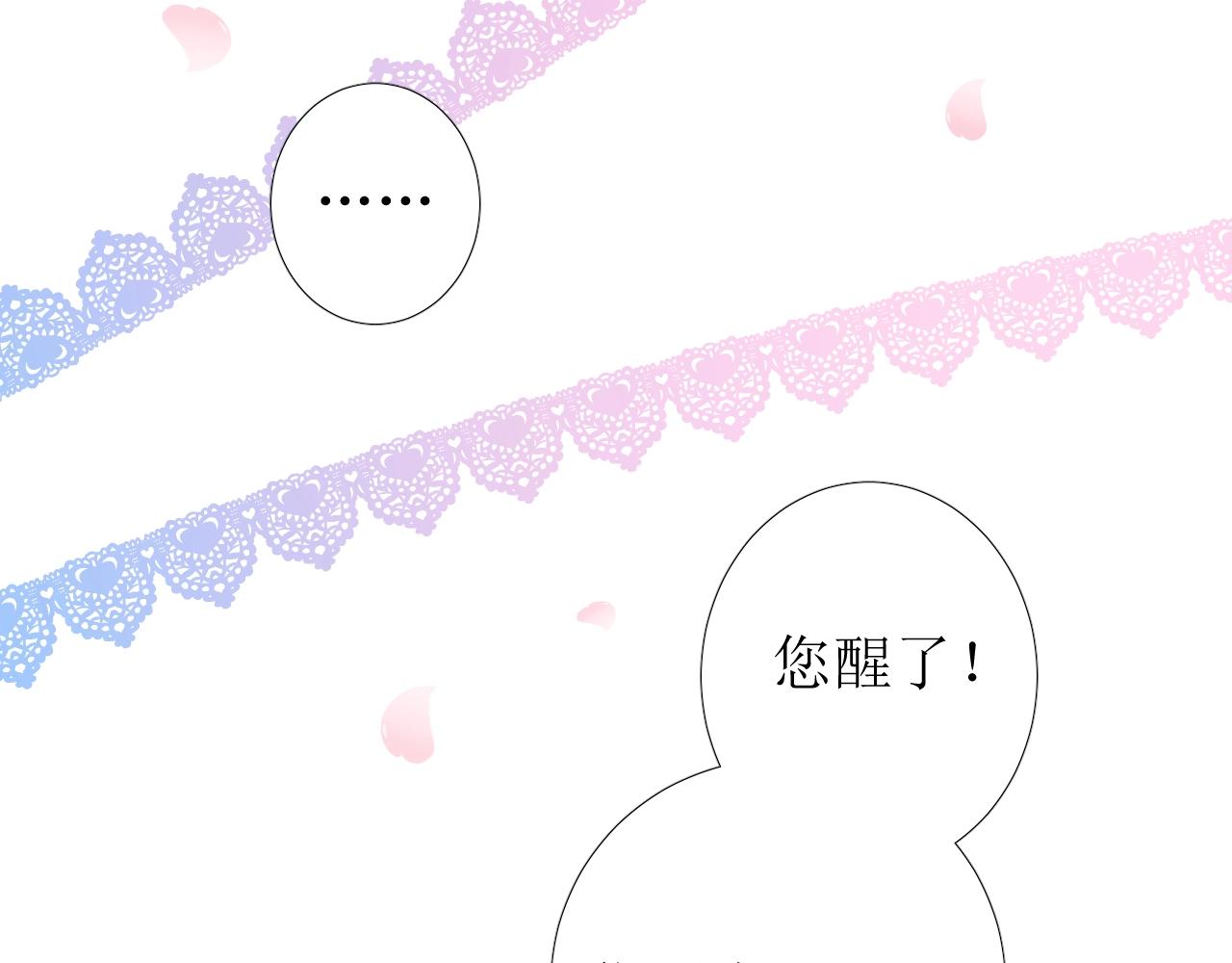 第48话 难以置信8