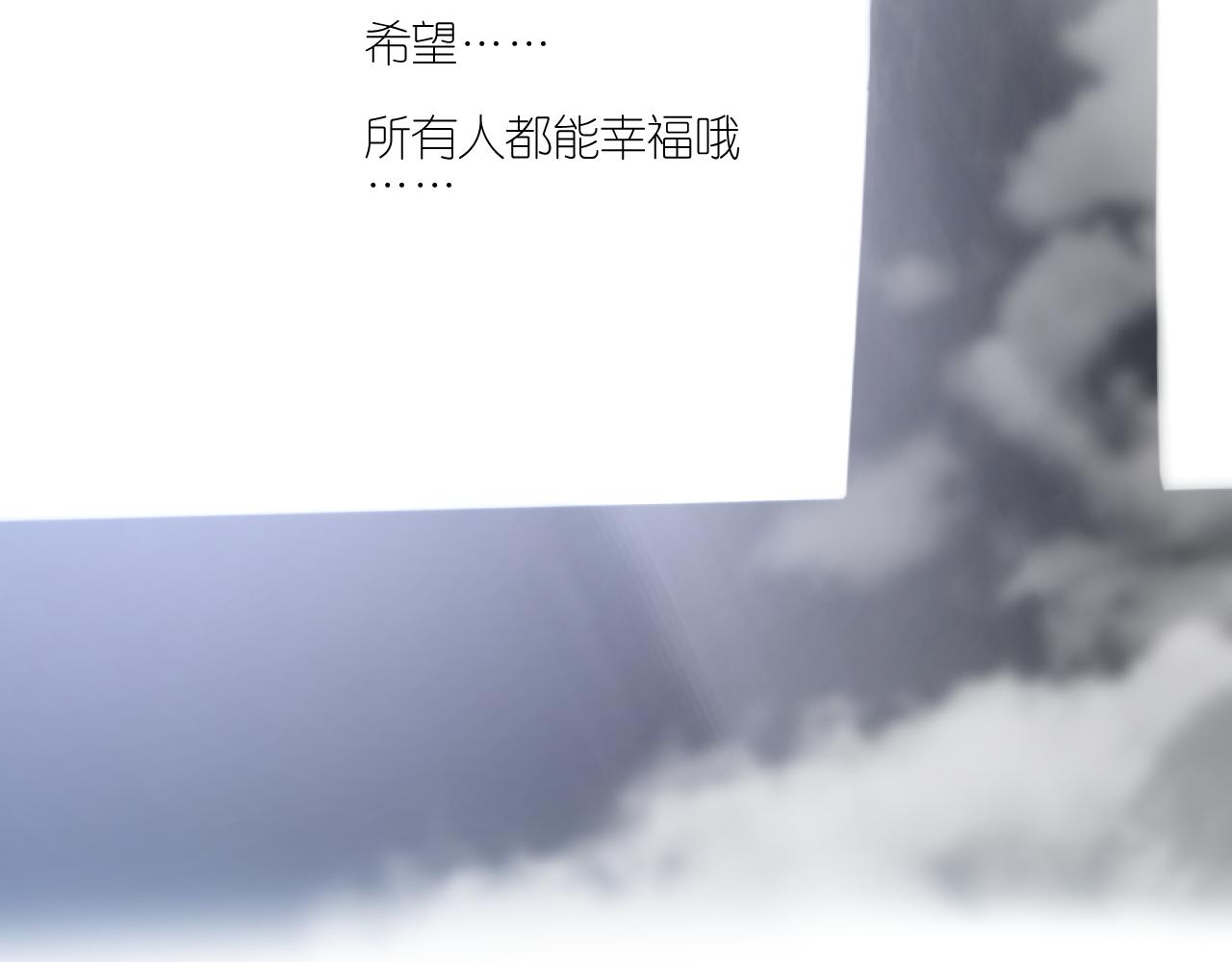第二季 48 归途24