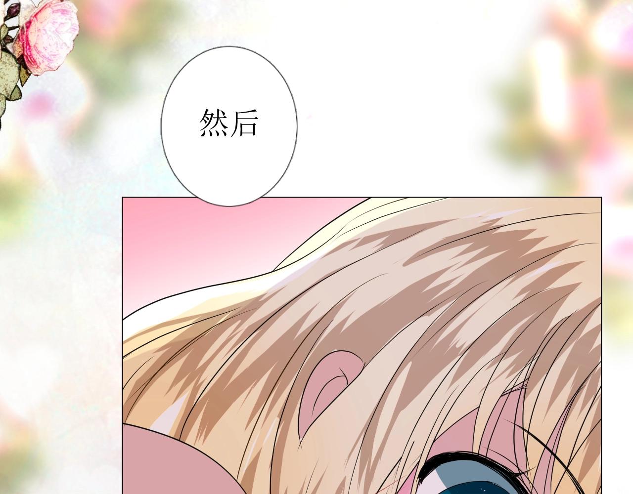 第42话 和我结婚吧56