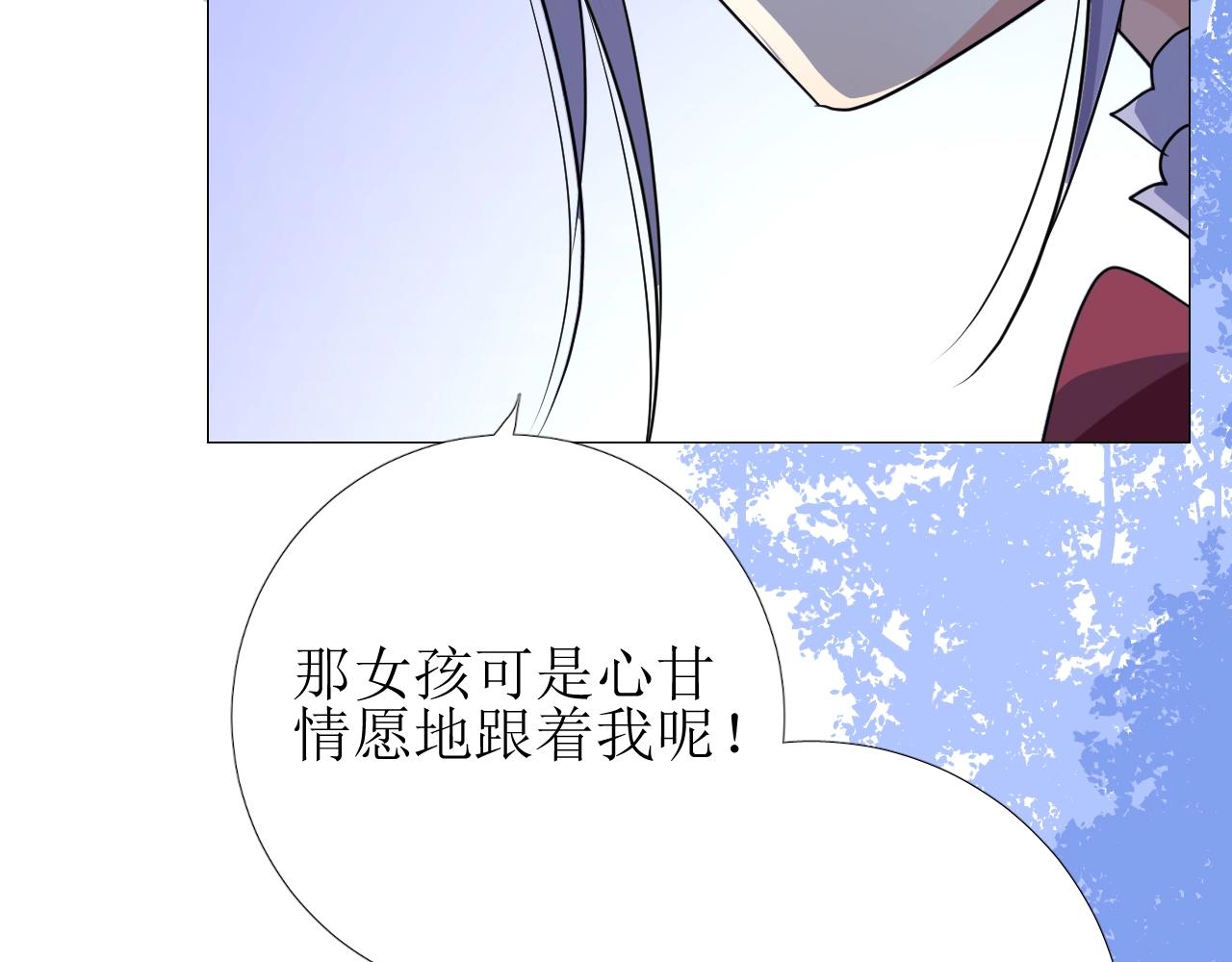 第39话 踪迹57