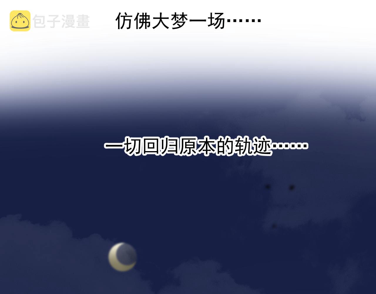 第77话 彻底解除91