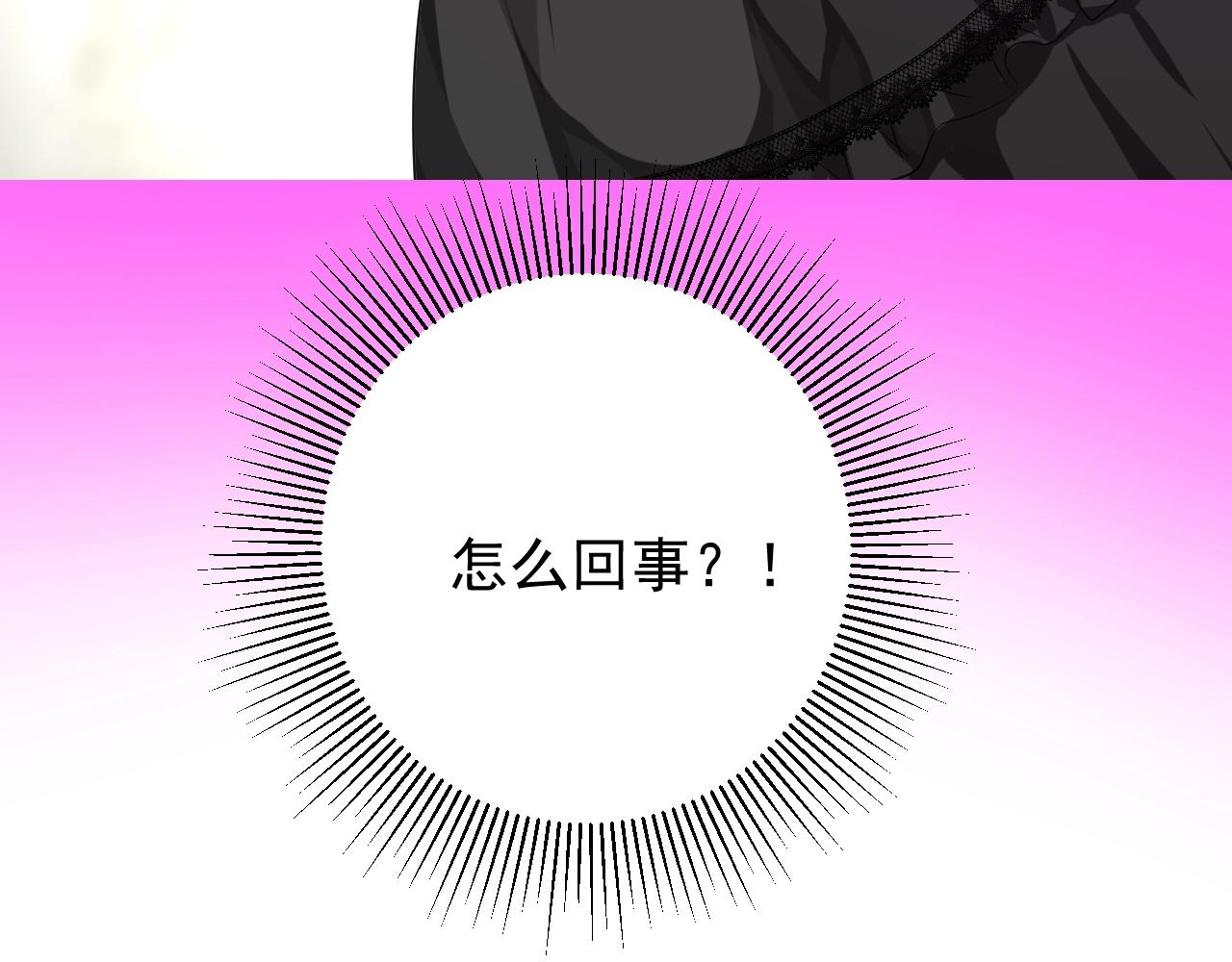 第47话  可以相信你吗72