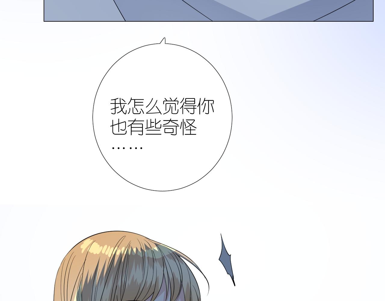 第二季 39. 两个她？105
