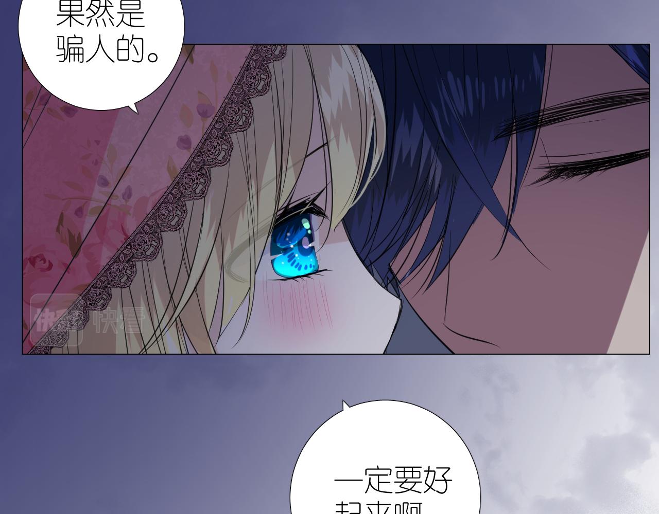 第二季 23.打断56