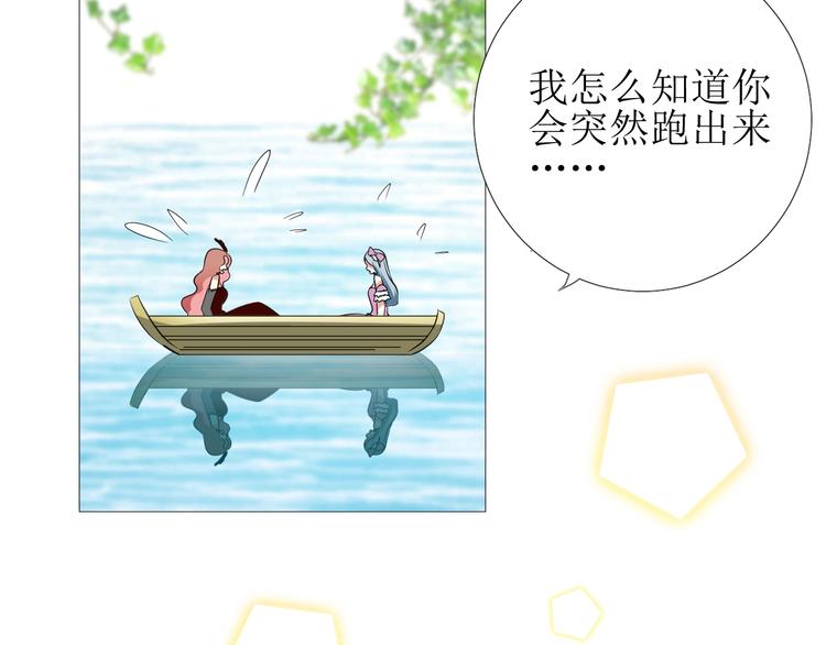 第7话 秘闻87