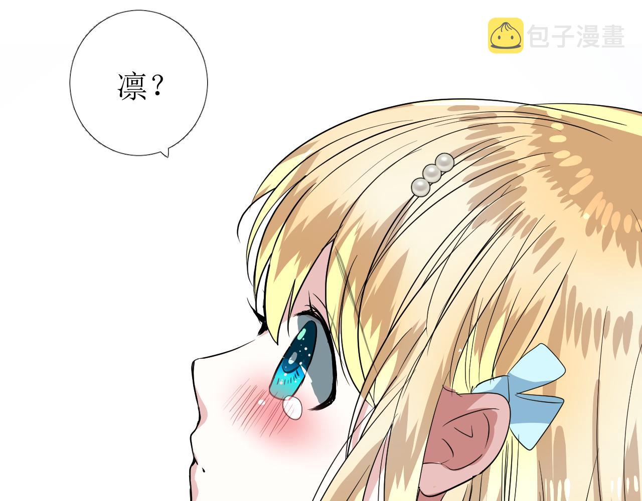 第78话 完结篇 邀请65