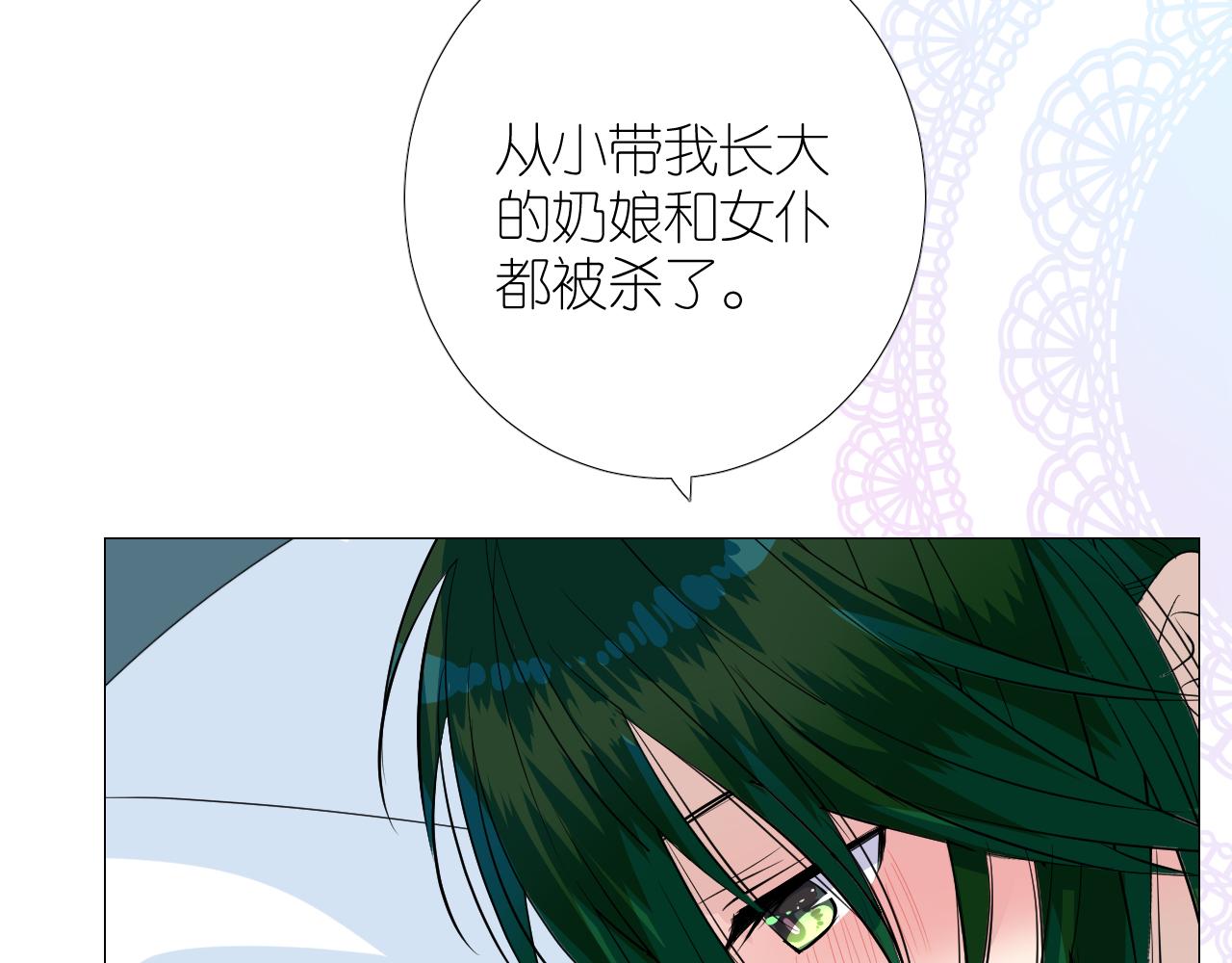 第二季28叛乱98