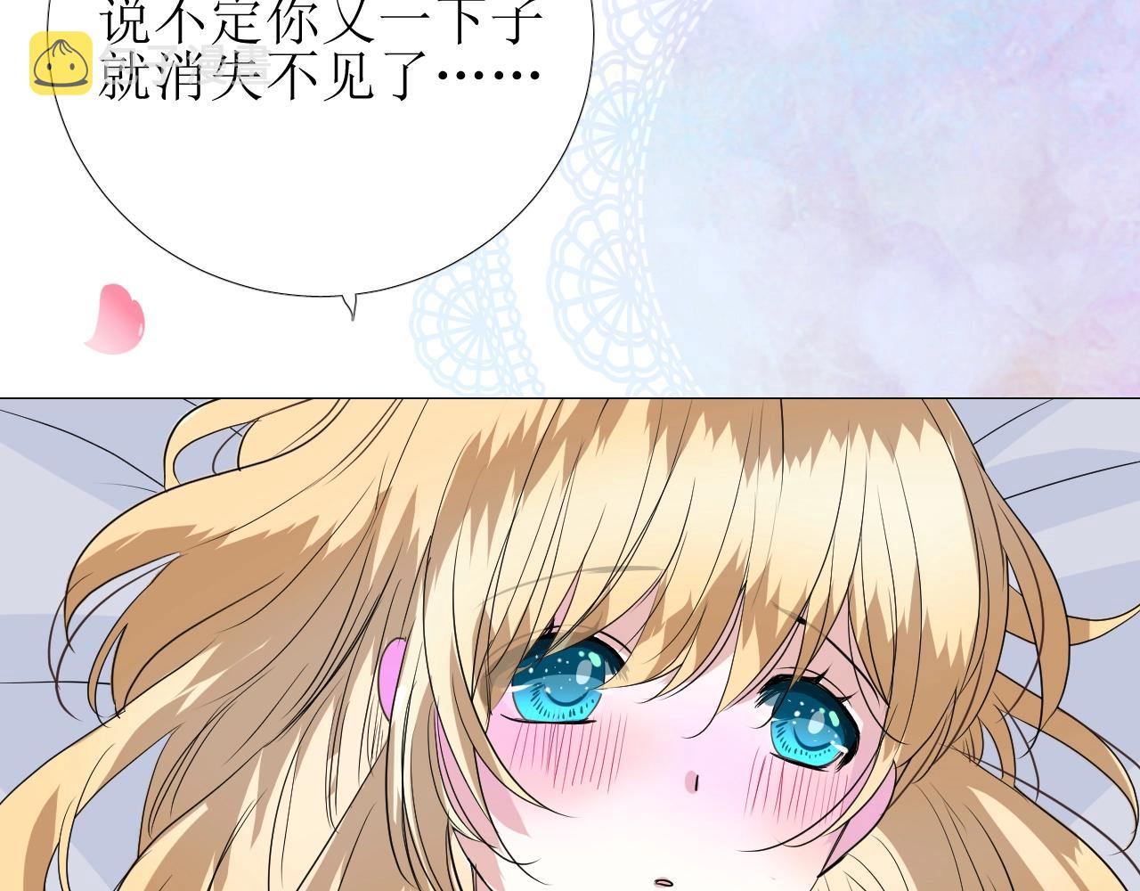 第42话 和我结婚吧49