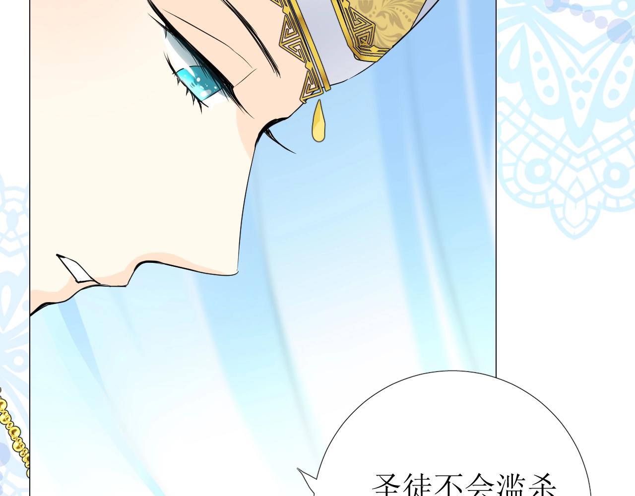 第23话 耻辱27