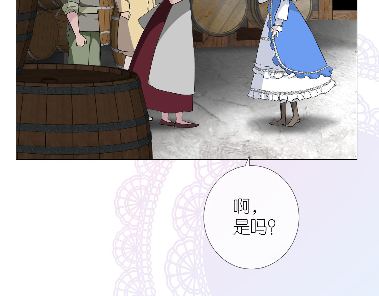 第二季 1.公主的秘密43