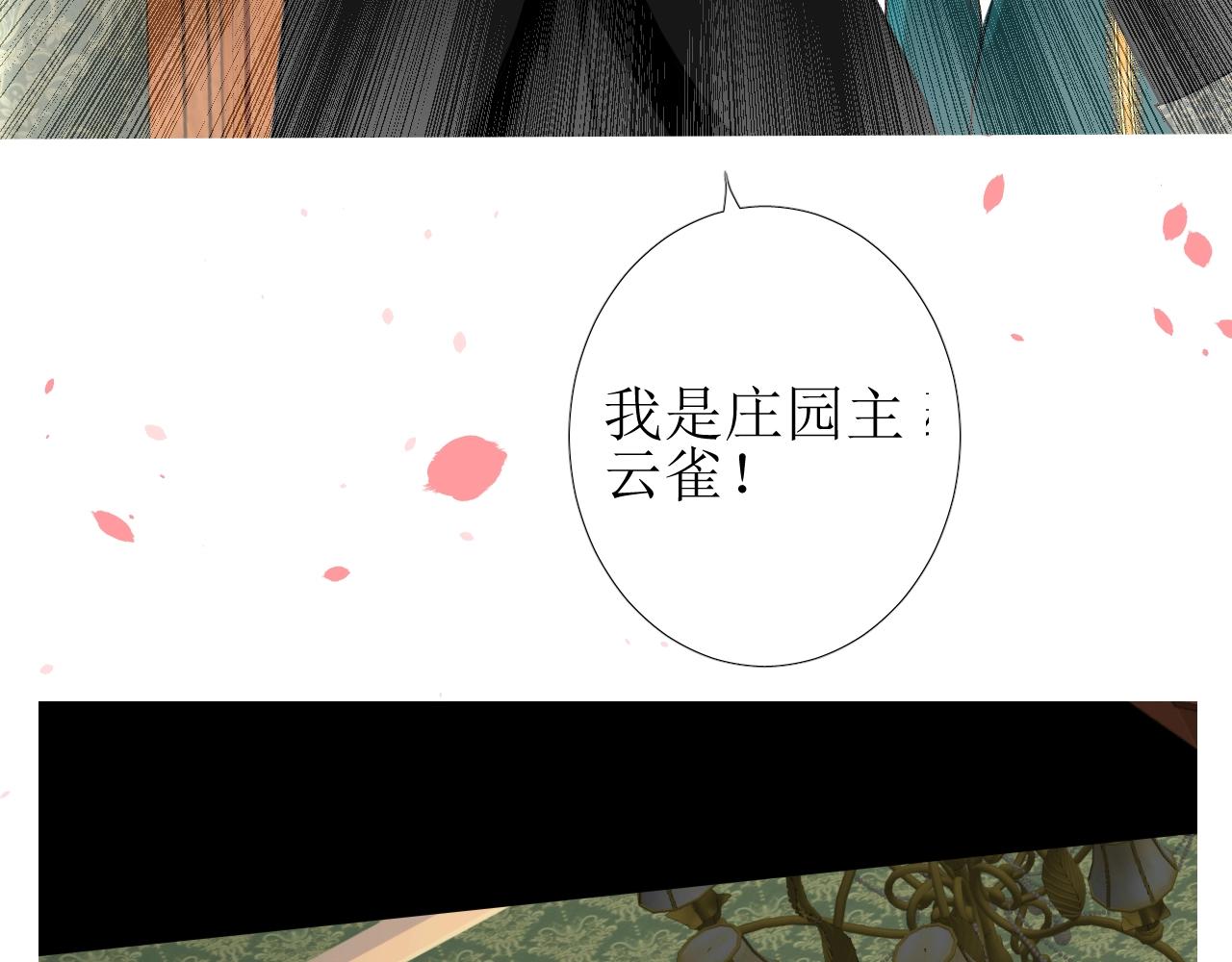 第12话 被发现了？！42
