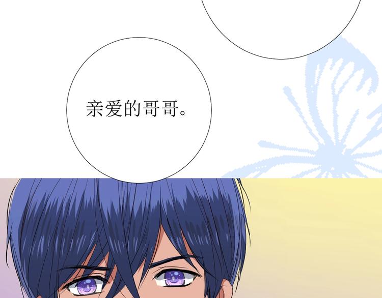 第6话 不速之客100
