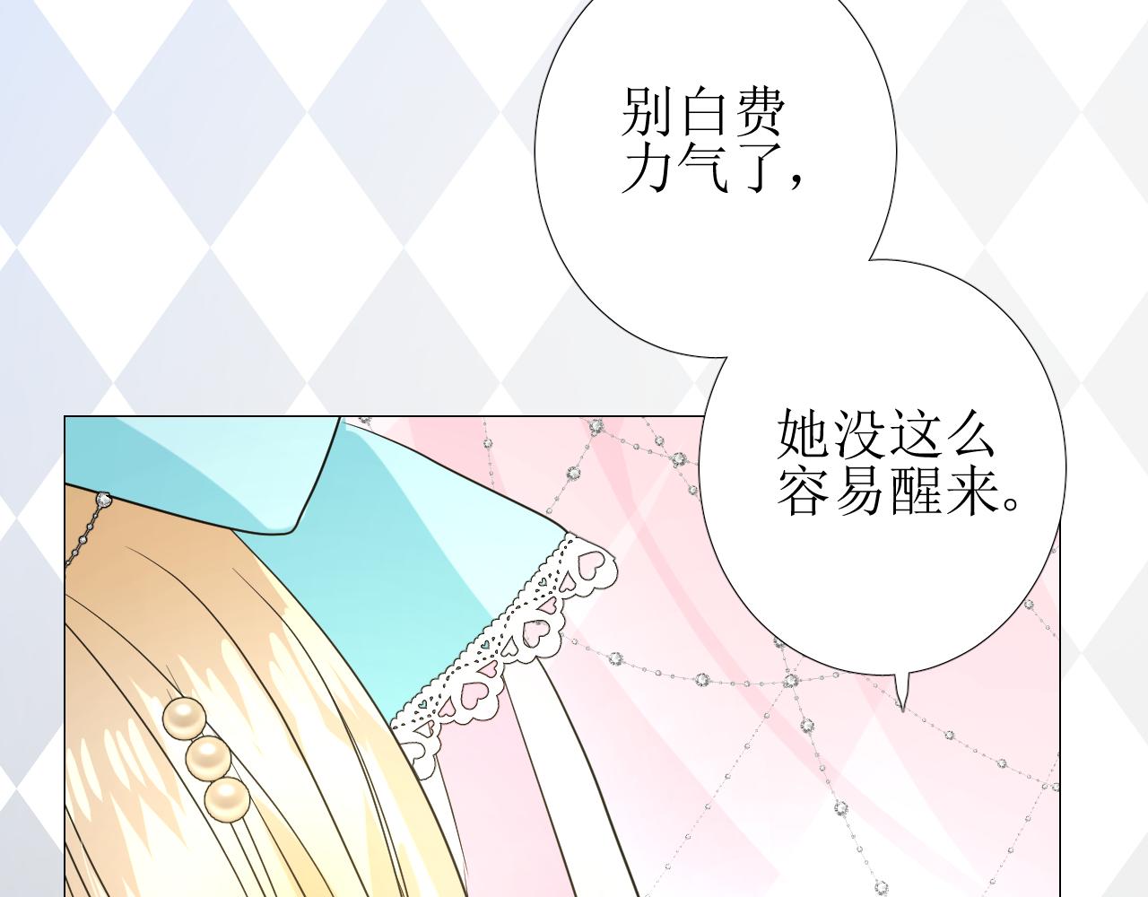第58话 寂静的夜63