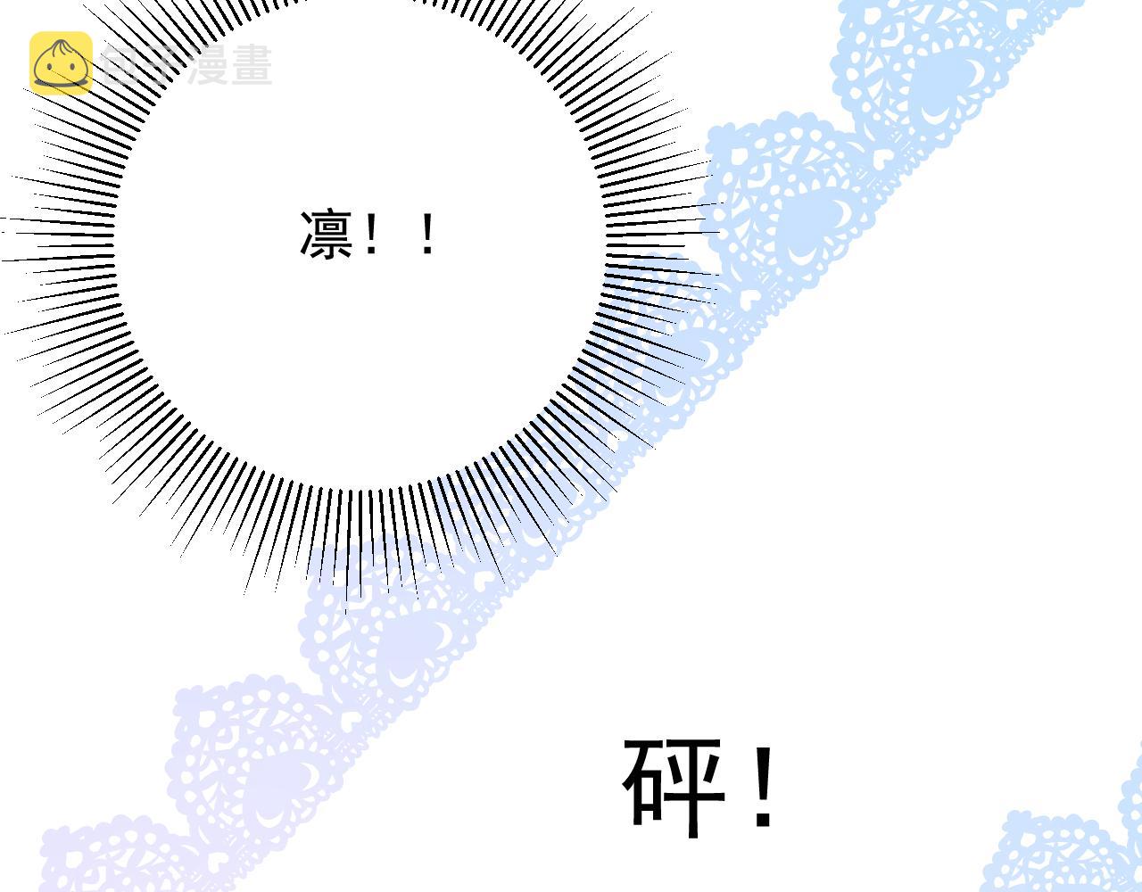 第62话 伺机101
