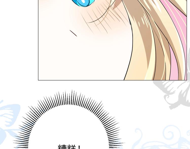 第3话 信物40