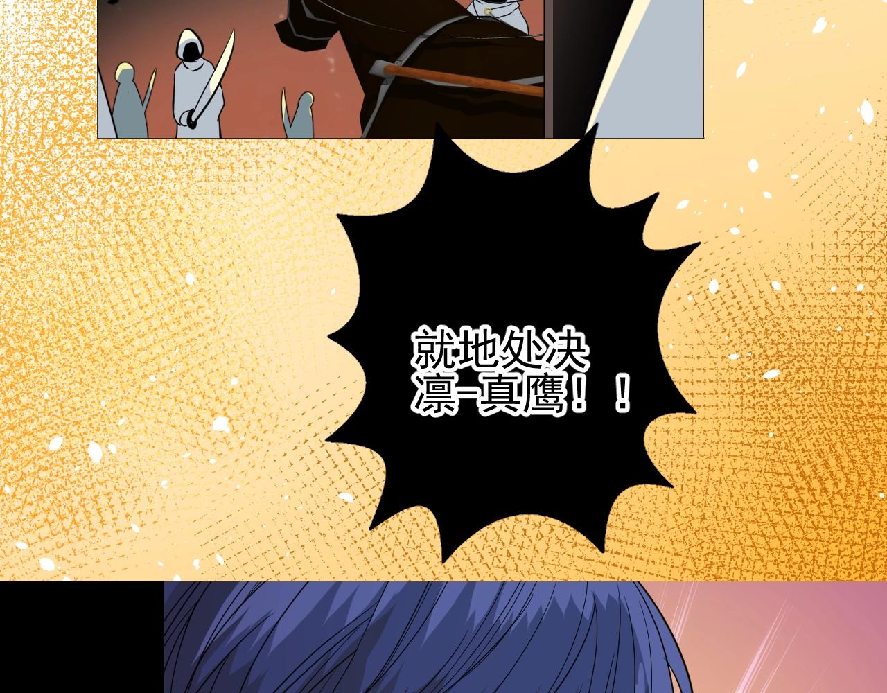 第31话 突如其来的一吻88