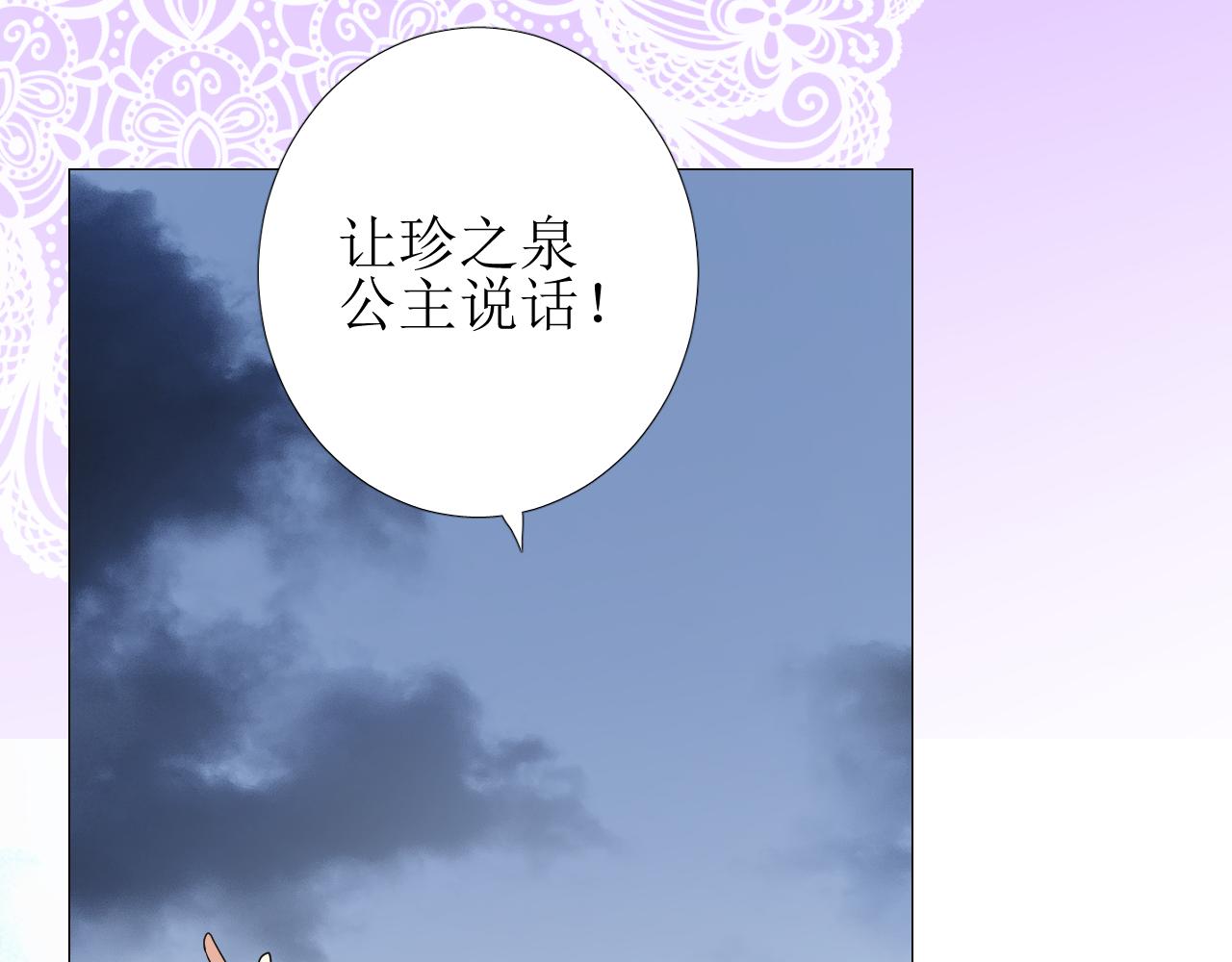 第74话 误会大了！26