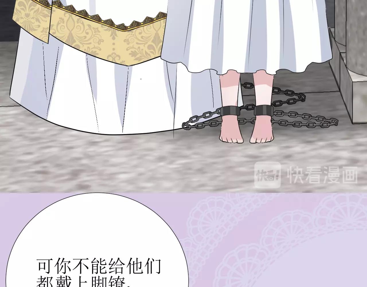 第23话 耻辱65
