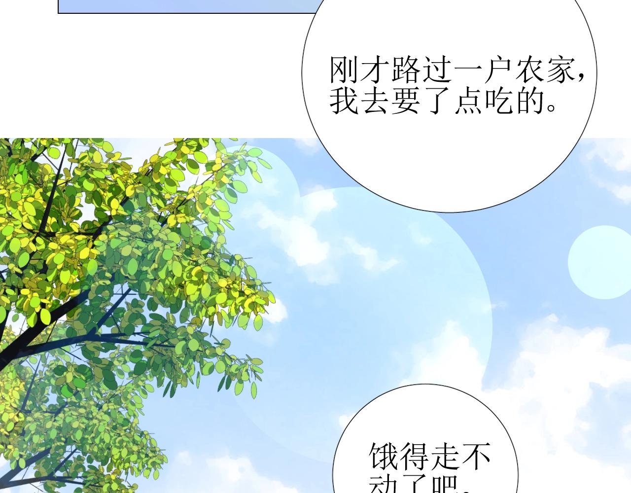 第14话 抉择13