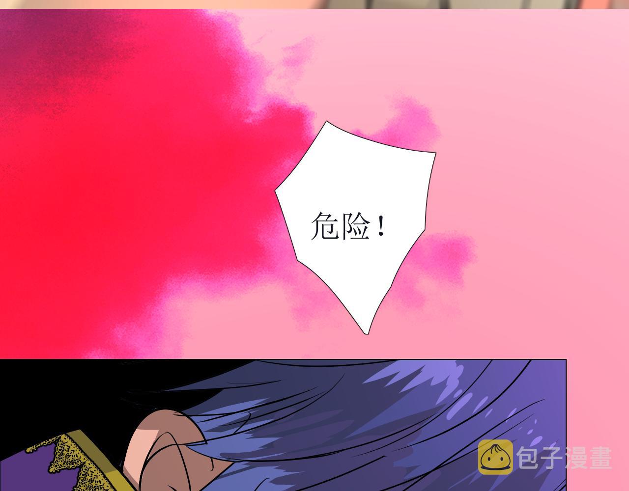 第76话 保护她72