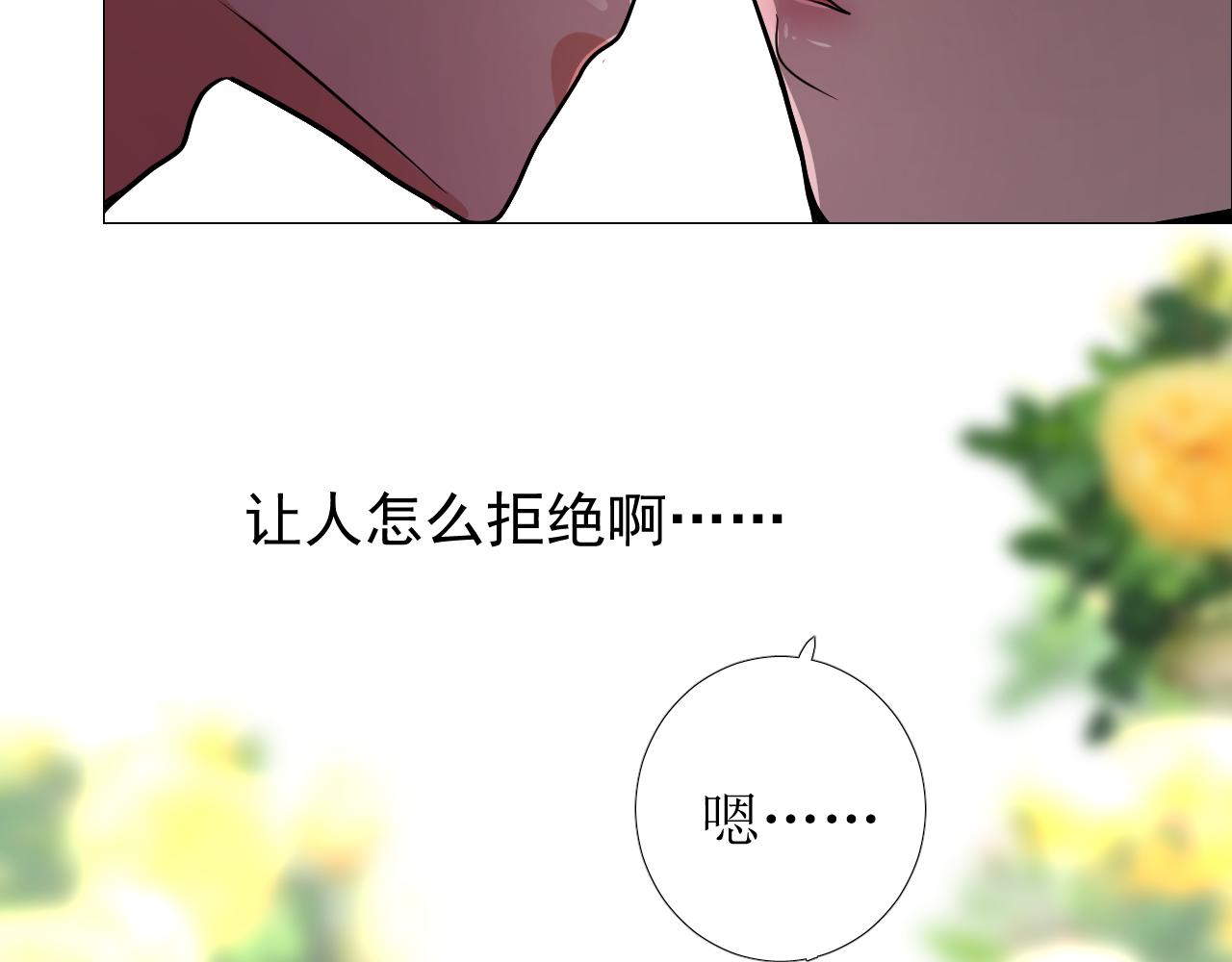 第69话 这些小事48