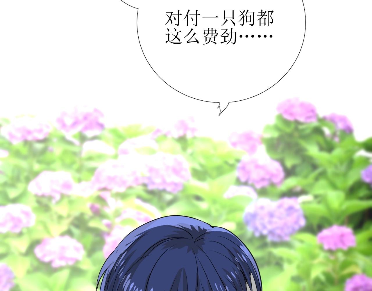 第11话 另一个事端103