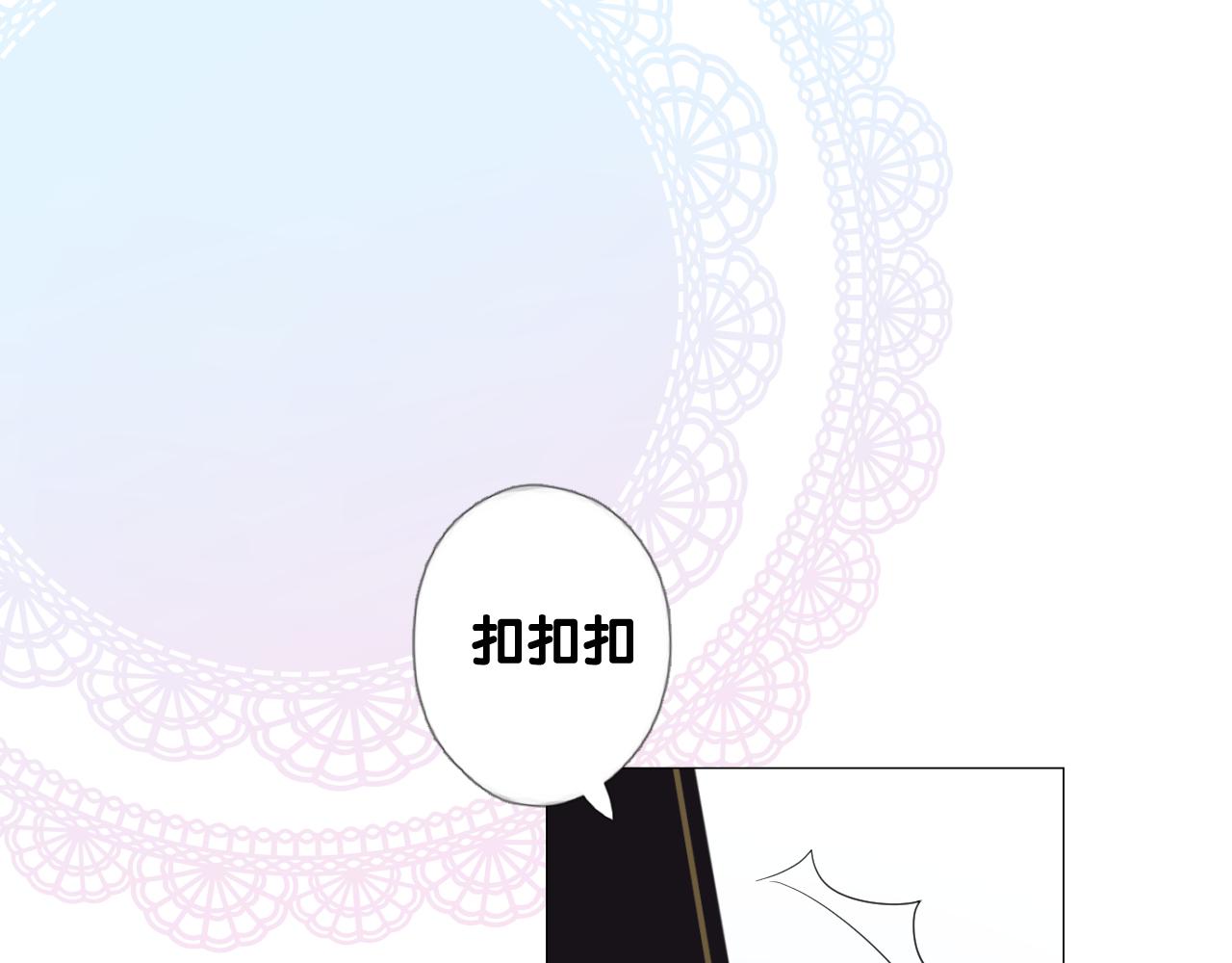 第二季 10.关于婚约46