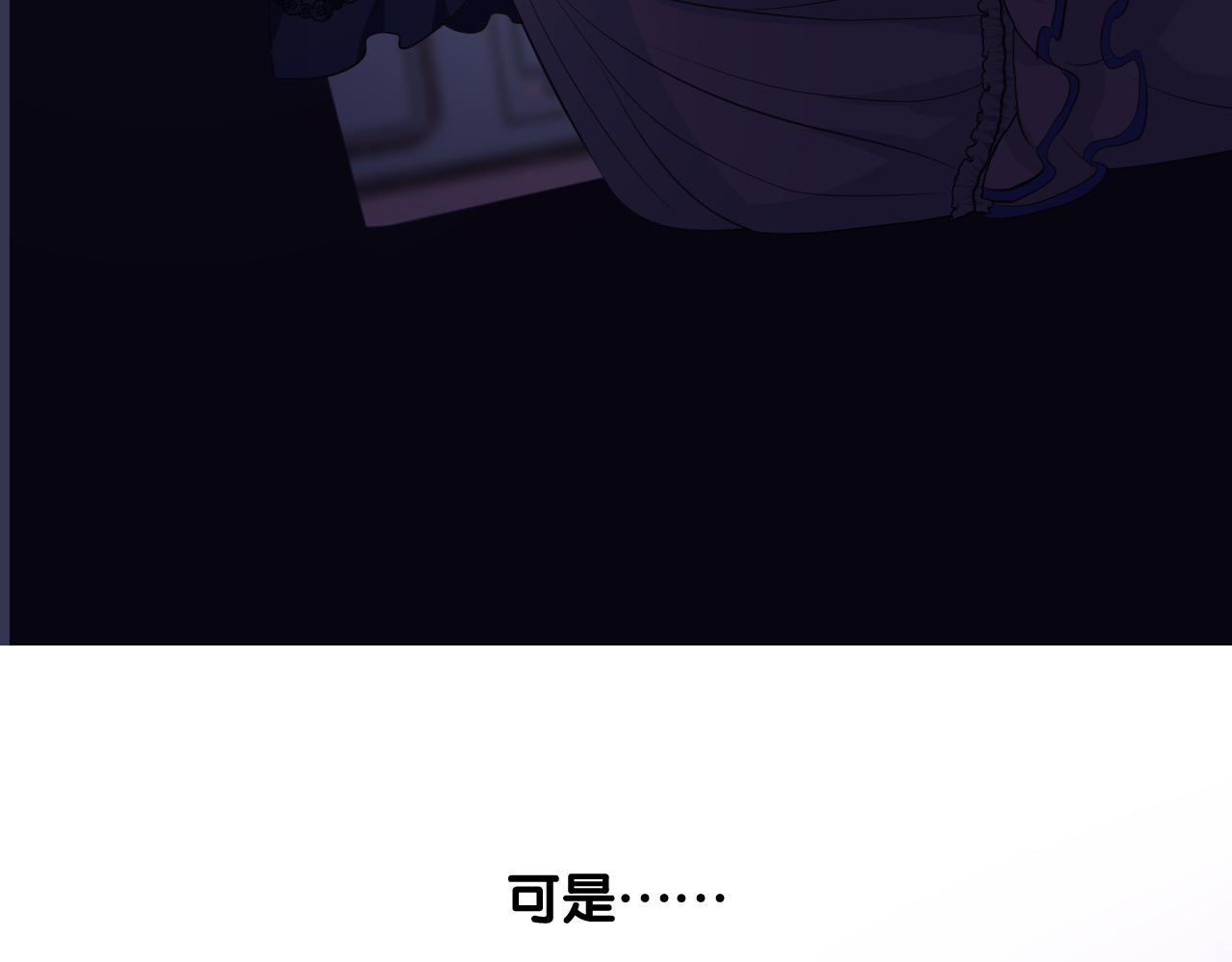 第二季 13.不许去65