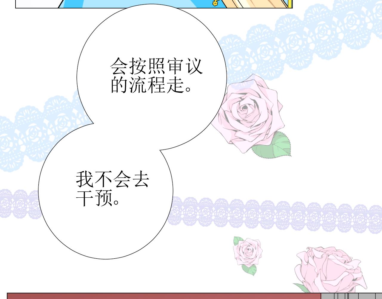 第66话 后悔51