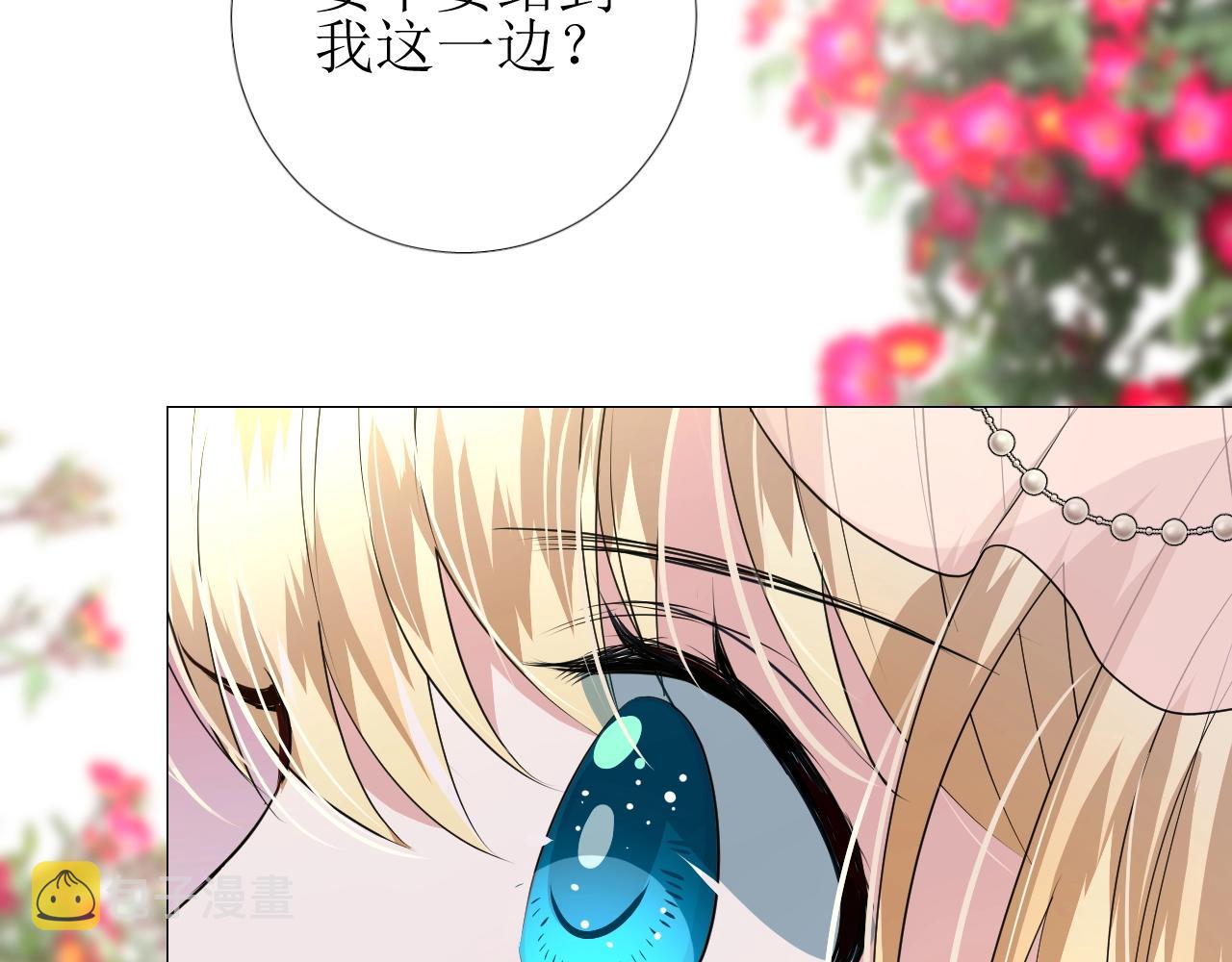 第52话 离我远点30